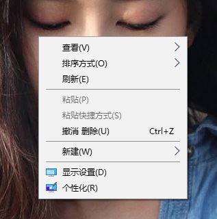 win10換的壁紙屏幕不滿怎么辦？win10壁紙?jiān)O(shè)置平鋪的方法