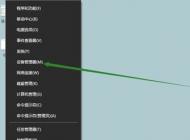 win10如何更新usb驅(qū)動(dòng)？分享win10 usb驅(qū)動(dòng)如何更新驅(qū)動(dòng)的方法