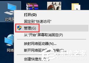 Win10系統(tǒng)kingsoft是什么文件夾？可以刪除嗎？