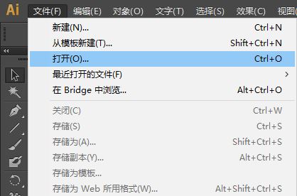 eps是什么意思？eps是什么格式怎么打開？3