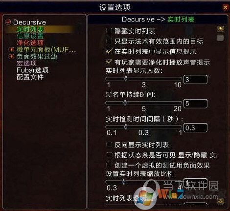 實(shí)時列表