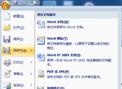 ribbon界面是什么意思？