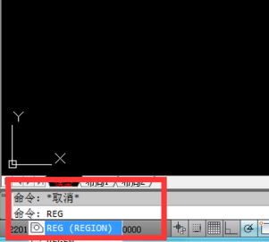 cad面域怎么用？CAD面域功能詳細(xì)使用教程3