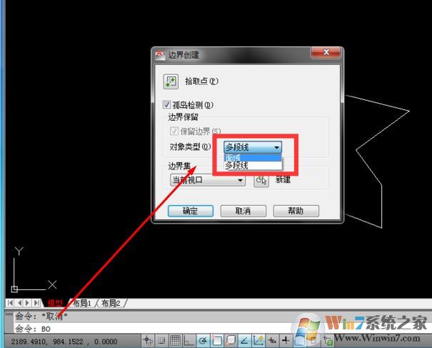 cad面域怎么用？CAD面域功能詳細(xì)使用教程1
