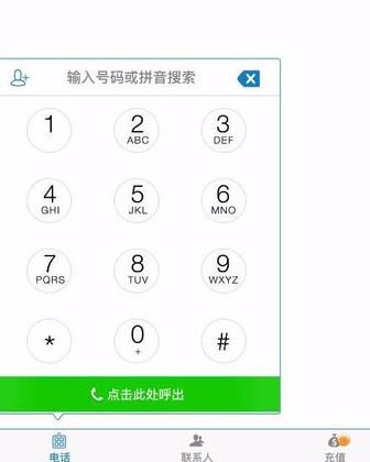 怎么用ipad打電話？話說ipad能打電話嗎？