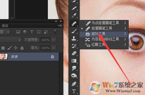 修復(fù)畫筆工具怎么用?小編教你修復(fù)畫筆工具的詳細(xì)使用方法