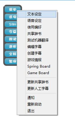 vnr怎么用？小編教你vnr的詳細(xì)使用方法3