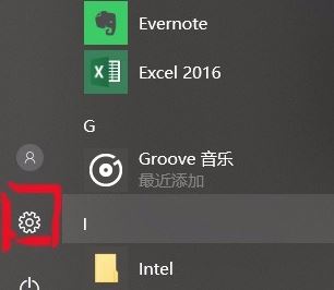 筆記本指紋識別怎么用？win10系統(tǒng)指紋識別功能使用方法