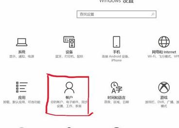 筆記本指紋識別怎么用？win10系統(tǒng)指紋識別功能使用方法