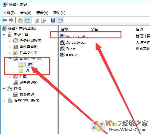 怎么用管理員身份運(yùn)行？win10系統(tǒng)以管理員身份運(yùn)行的設(shè)置方法