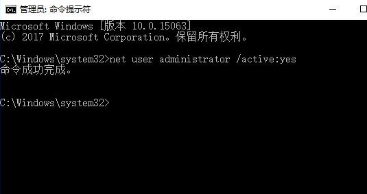 家庭版沒有組策略怎么開啟管理員賬戶？win10家庭版啟動administrator的方法