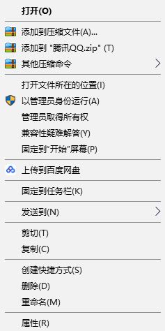 怎么用管理員身份運(yùn)行？win10系統(tǒng)以管理員身份運(yùn)行的設(shè)置方法