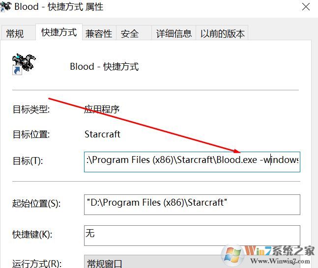 老游戲win10玩不了怎么辦？win10無法正常運(yùn)行經(jīng)典游戲的解決方法
