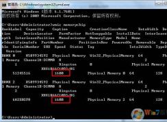 怎么看內(nèi)存條頻率？內(nèi)存條頻率是什么
