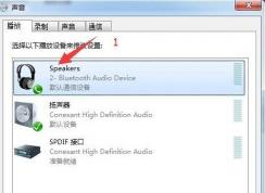 藍牙音箱|耳機連接電腦了卻沒有聲音解決方法