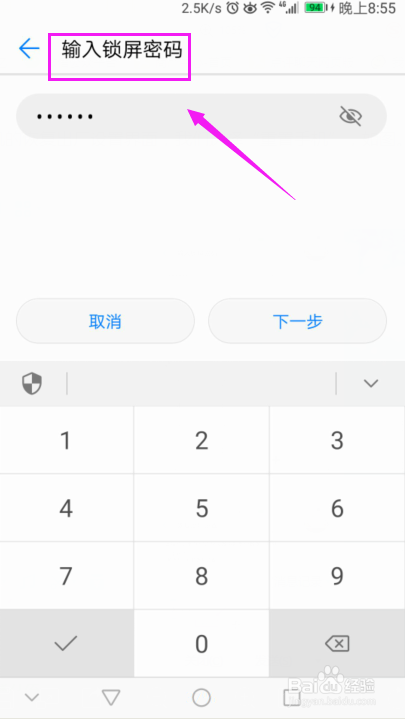 華為手機恢復出廠設(shè)置？華為手機一鍵還原方法？