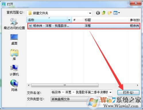 酷狗怎么截音樂？酷狗截取音樂的詳細(xì)教程