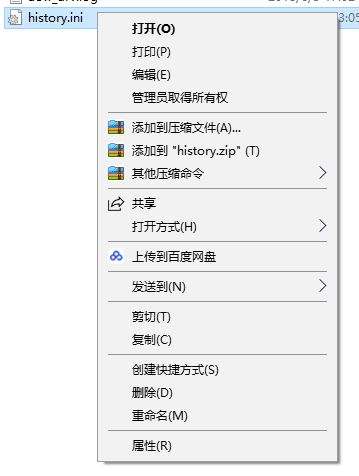 history.ini是什么文件？win10系統(tǒng)history.ini可以刪除嗎？
