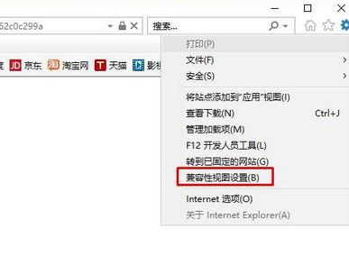 用ie11瀏覽器顯示版本過低怎么辦？win10瀏覽器版本過低的解決方法