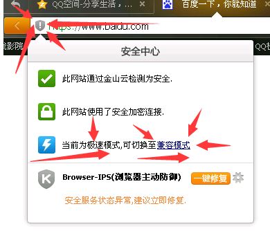 用ie11瀏覽器顯示版本過低怎么辦？win10瀏覽器版本過低的解決方法