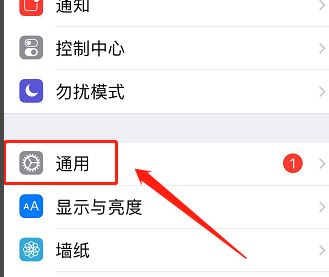 運營商設置更新怎么弄？小編教你蘋果手機更新運行商的方法