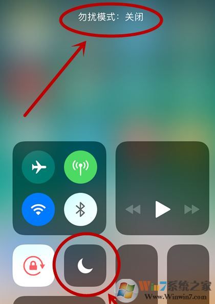 iphone勿擾模式怎么關(guān)閉？小編教你開啟/關(guān)閉勿擾模式的方法