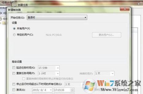 office精簡(jiǎn)版頻繁閃退？office 2013 精簡(jiǎn)版 自動(dòng)關(guān)閉的解決方法