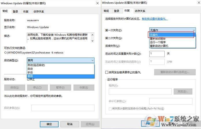 win10專業(yè)版天刀閃退怎么辦？天涯明月刀解除異地登錄閃退的修復(fù)方法