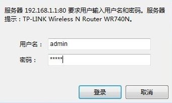 路由器怎么設置wifi？教你路由器無線wifi的設置方法3