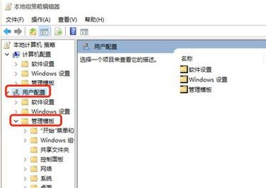 win10系統(tǒng)管理員設置了系統(tǒng)策略禁止進行此安裝 該怎么辦？