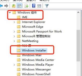 win10系統(tǒng)管理員設置了系統(tǒng)策略禁止進行此安裝 該怎么辦？
