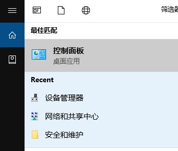 電腦待機(jī)怎么設(shè)置？win10系統(tǒng)電腦待機(jī)時(shí)間設(shè)置方法1