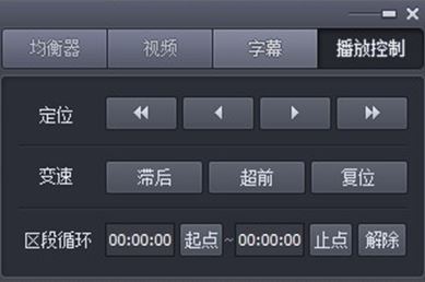 完美解碼怎么設(shè)置最好？小編教你完美解碼設(shè)置方法2