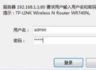 路由器怎么設(shè)置wifi？教你路由器無(wú)線wifi的設(shè)置方法