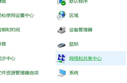 win7電腦屏幕保護(hù)qq自動(dòng)離線怎么辦？讓qq在屏幕保護(hù)狀態(tài)下在線的方法4
