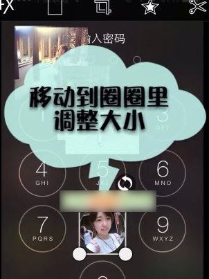 picsart怎么設(shè)置解鎖鍵照片？picsart設(shè)置照片鎖教程2