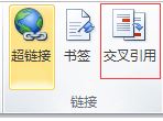 怎么將文字設(shè)置為書簽？教你word把文字設(shè)置為書簽的方法2