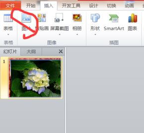 ppt 觸發(fā)器怎么設(shè)置？教你利用ppt"觸發(fā)器"觸發(fā)幻燈片效果的方法