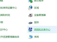 win7電腦屏幕保護(hù)qq自動(dòng)離線怎么辦？讓qq在屏幕保護(hù)狀態(tài)下在線的方法