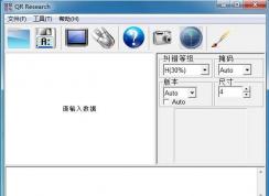 電腦怎么掃描二維碼？電腦怎么識(shí)別二維碼中的信息？
