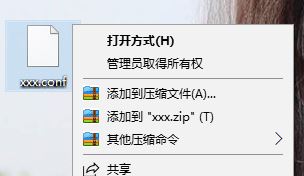 conf文件怎么打開？.conf后綴格式文件打開方法