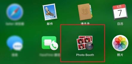 mac攝像頭怎么打開(kāi)？蘋(píng)果筆記本打開(kāi)攝像頭自拍的方法