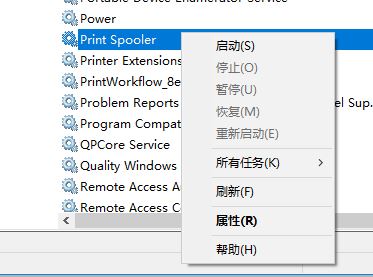 尚未安裝打印機怎么解決？win10打印遇到未安裝打印機的解決方法2