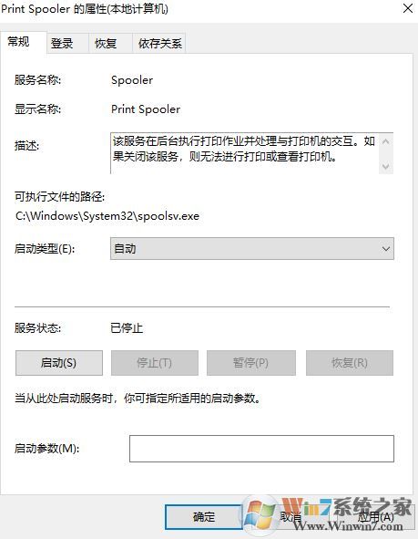 尚未安裝打印機怎么解決？win10打印遇到未安裝打印機的解決方法1