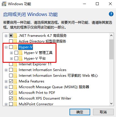 win10無法安裝VM：Device/Credential Guard不兼容 該怎么辦？