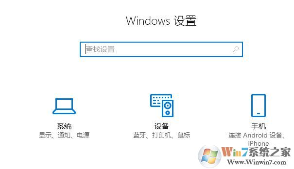 win10 獲取來(lái)自這些發(fā)送者的通知無(wú)法添加第三方應(yīng)用程序該怎么辦？