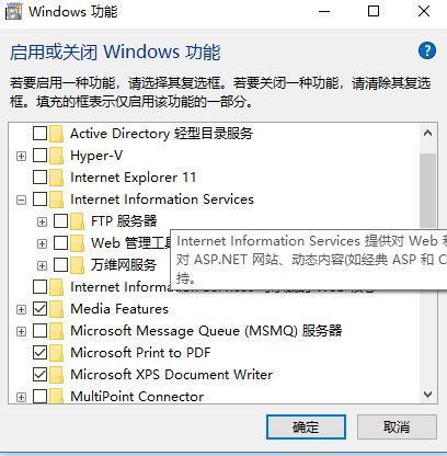 服務(wù)器管理器怎么打開(kāi)？win10開(kāi)啟服務(wù)器管理器的圖文操作步驟