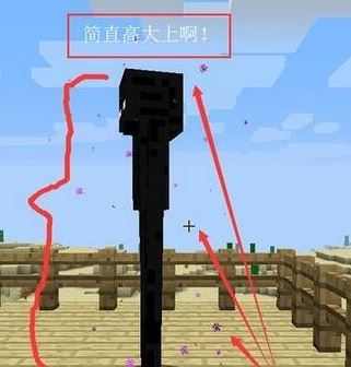 我的世界末影珍珠合成？末影珍珠獲取方法