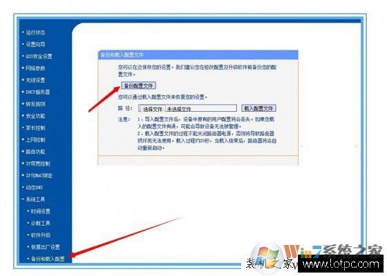 寬帶用戶名和密碼忘了怎么辦？三種方法教你如何找回寬帶帳號(hào)密碼！
