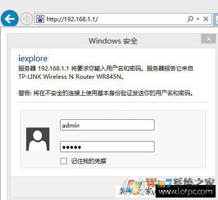 寬帶賬號(hào)密碼忘了怎么辦？三種方法教你如何找回寬帶帳號(hào)密碼！